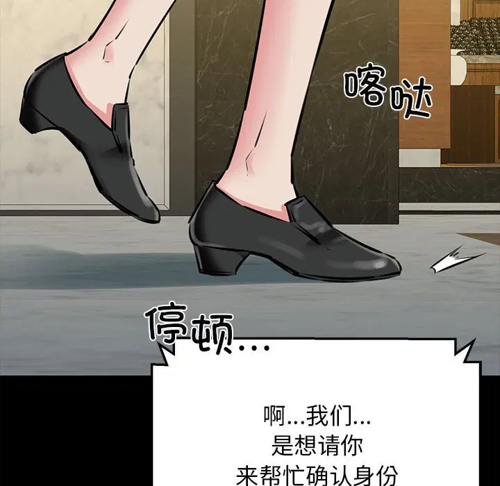 第7話