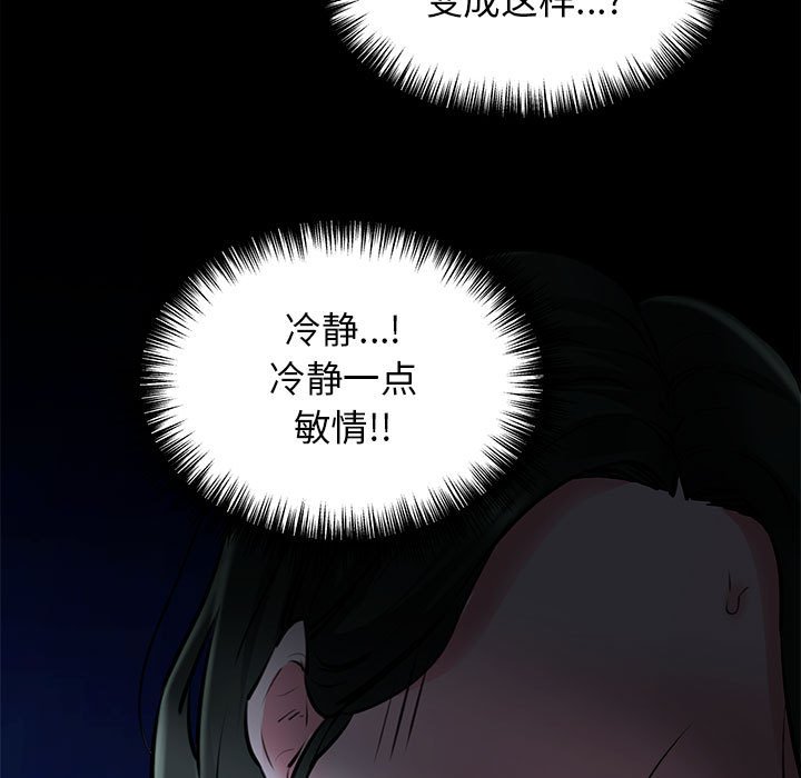 第7話