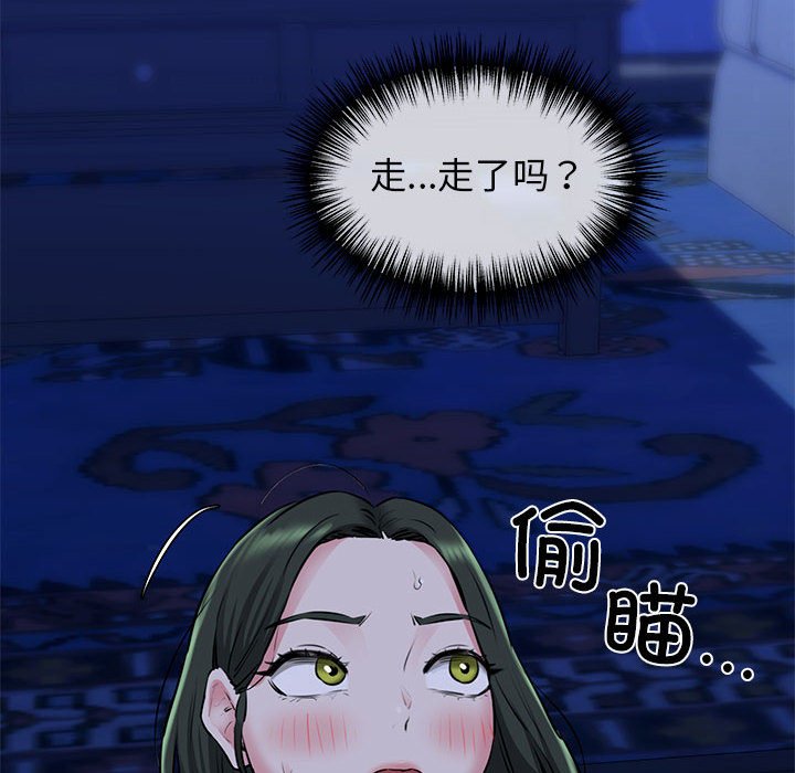 第7話