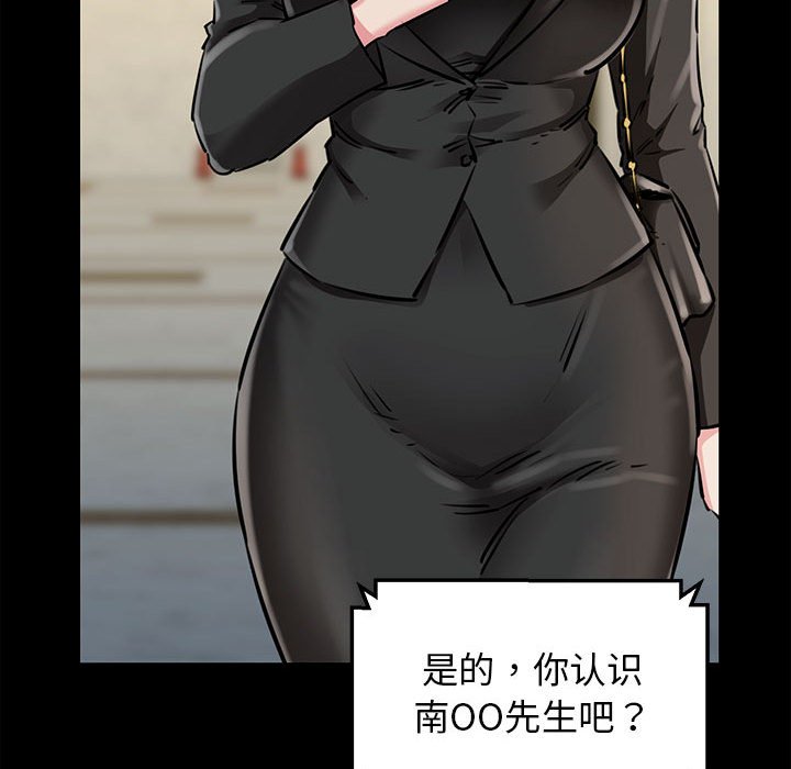 第7話