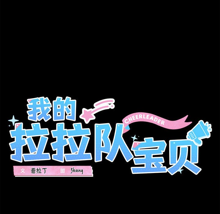 第7話