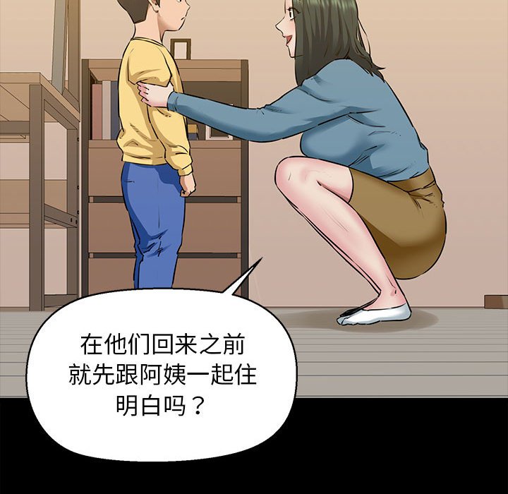 第7話