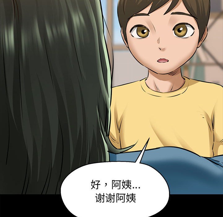 第7話