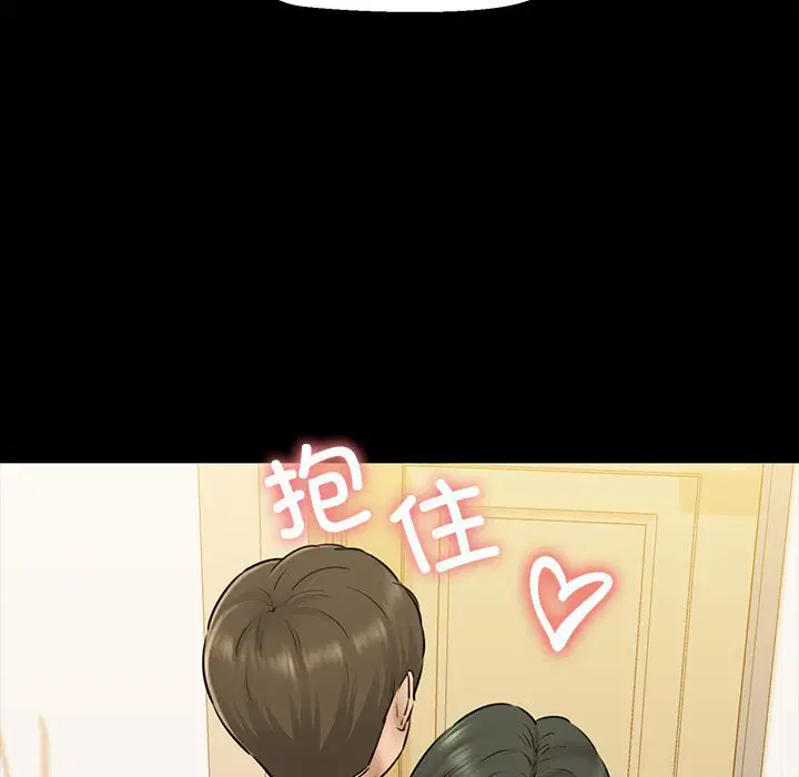 第7話
