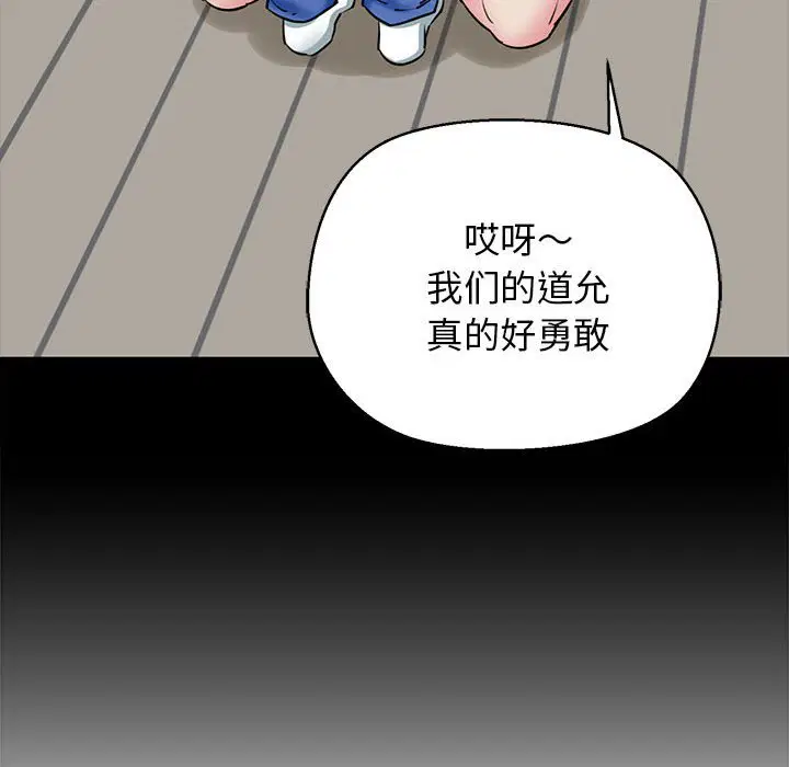 第7話