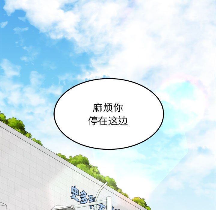第7話