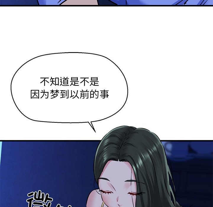 第7話