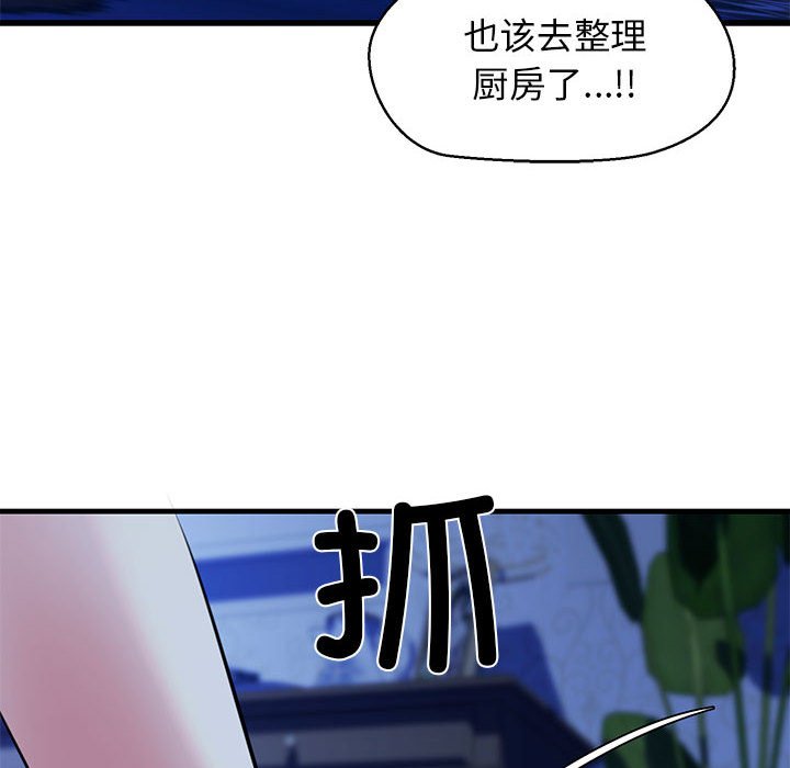 第7話