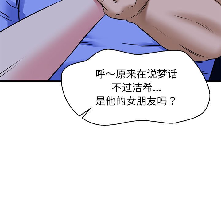 第7話