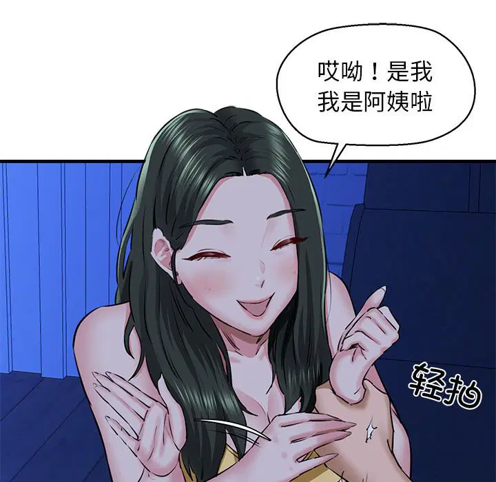 第7話
