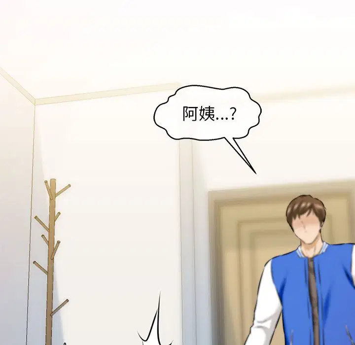 第8話