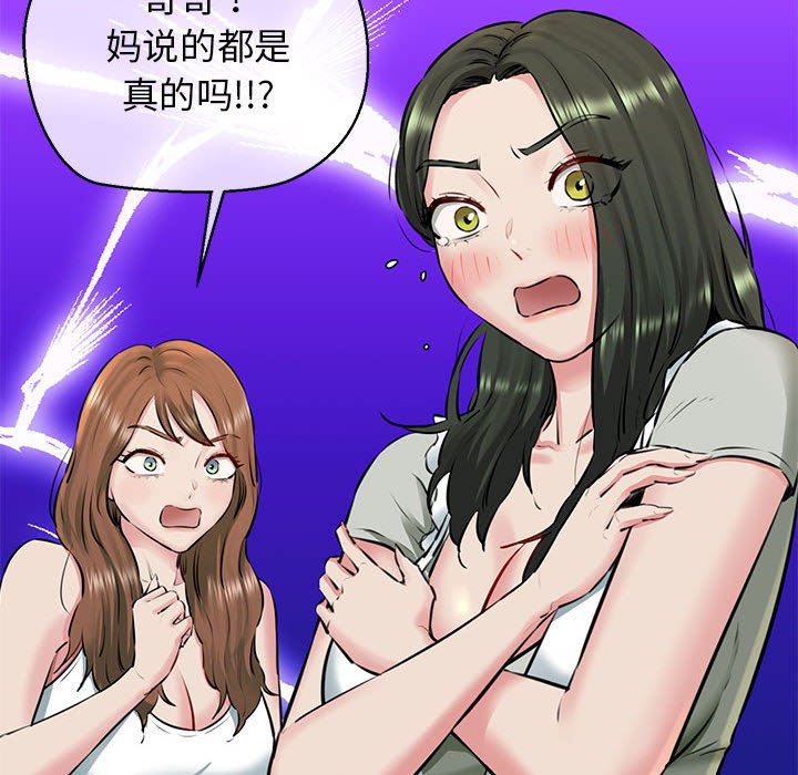 第8話