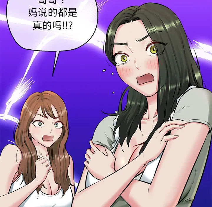 第8話