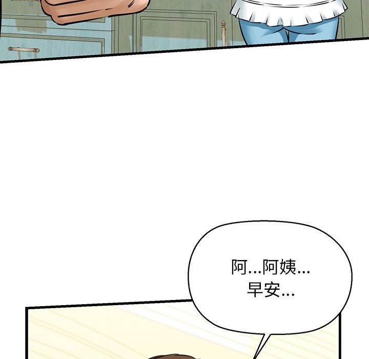 第8話