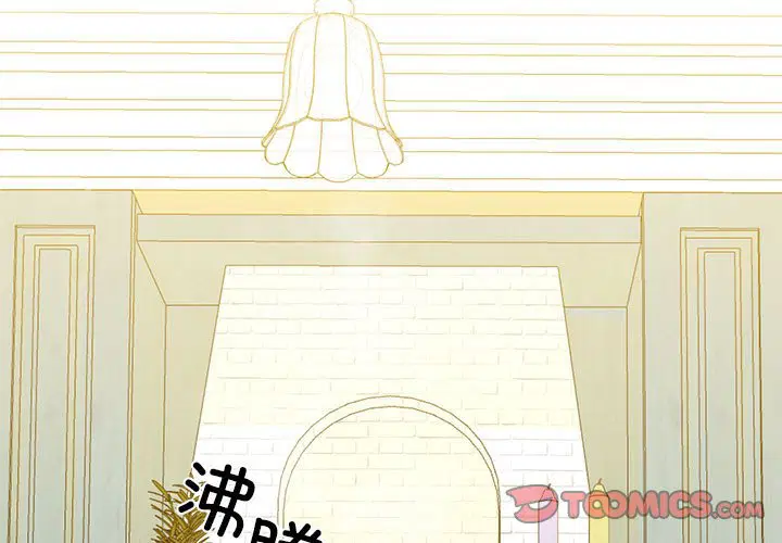 第8話