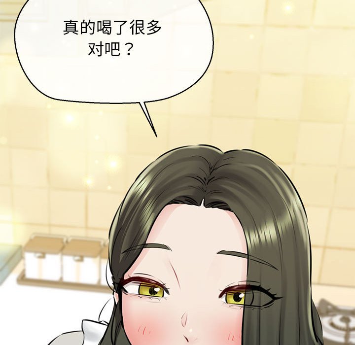 第8話
