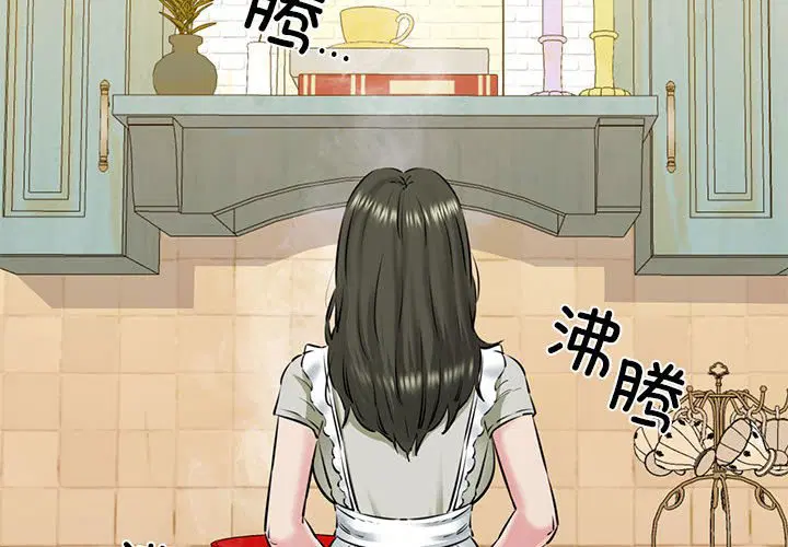 第8話