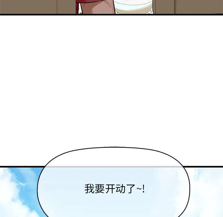 第8話