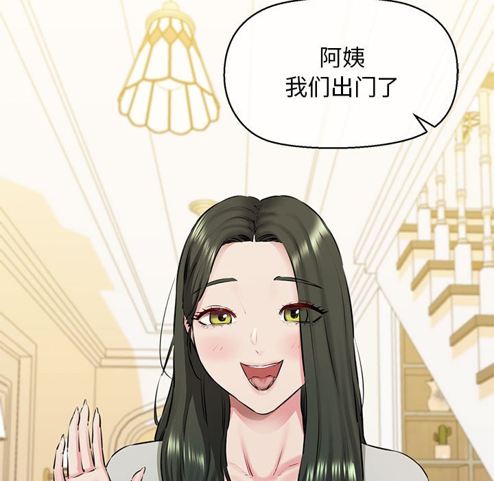 第8話