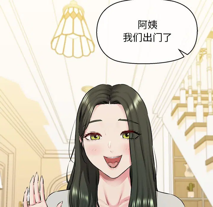 第8話