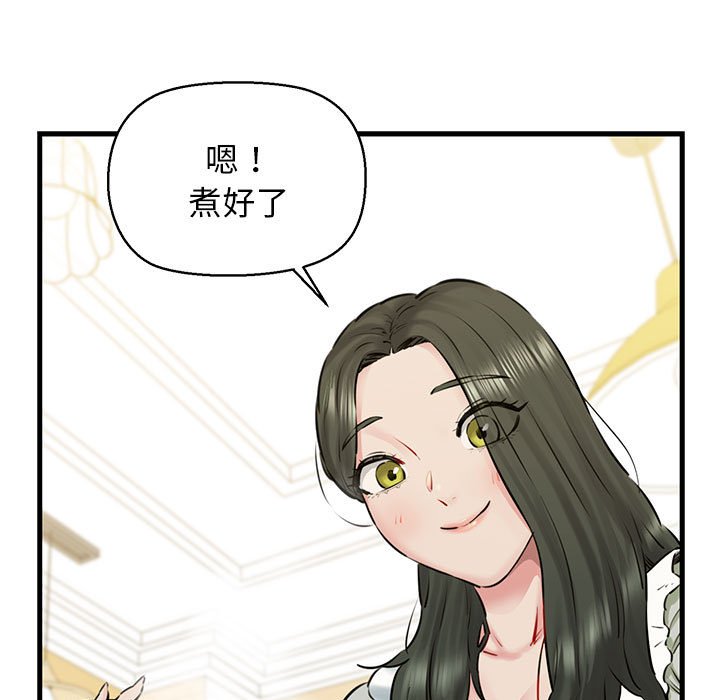 第8話
