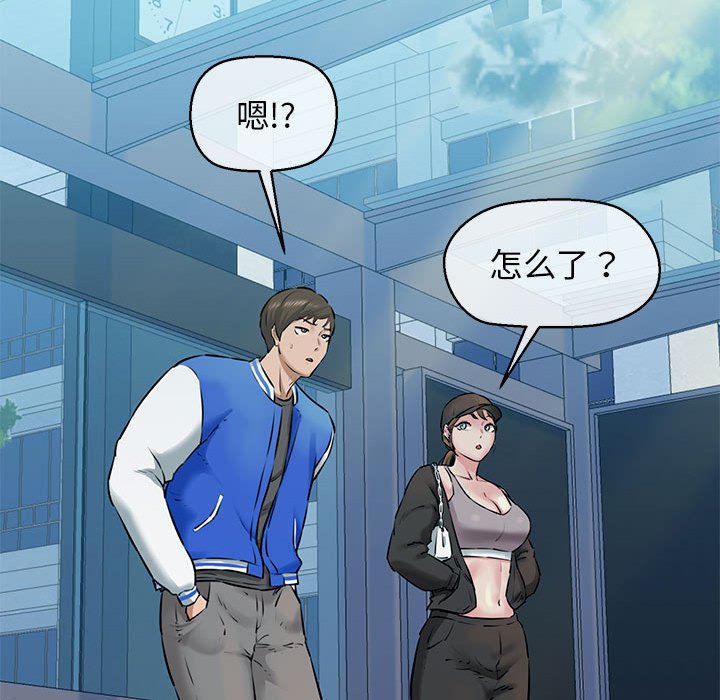 第8話