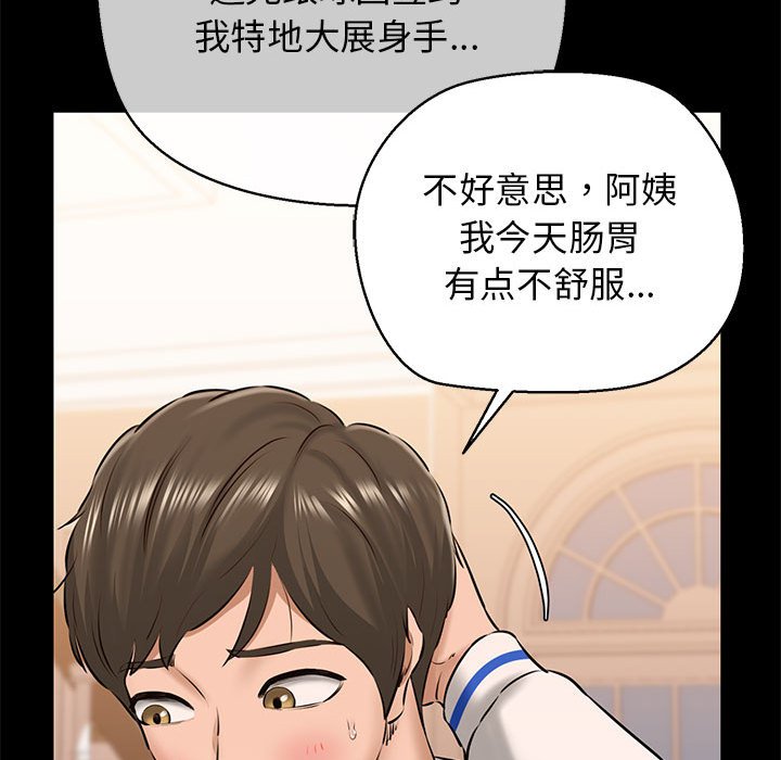 第9話