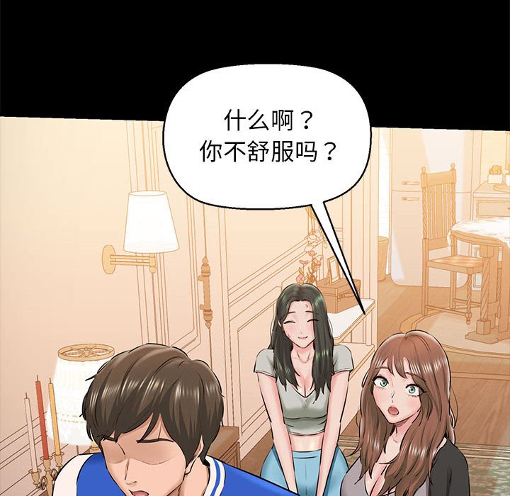 第9話