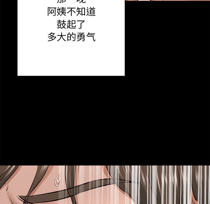 第9話