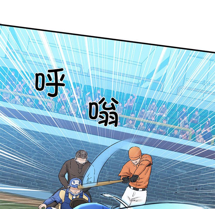 第9話