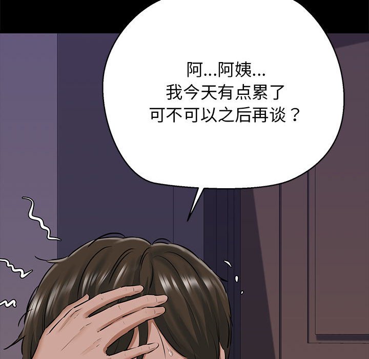 第9話
