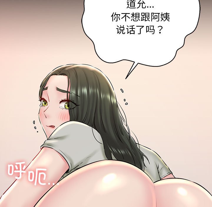 第9話