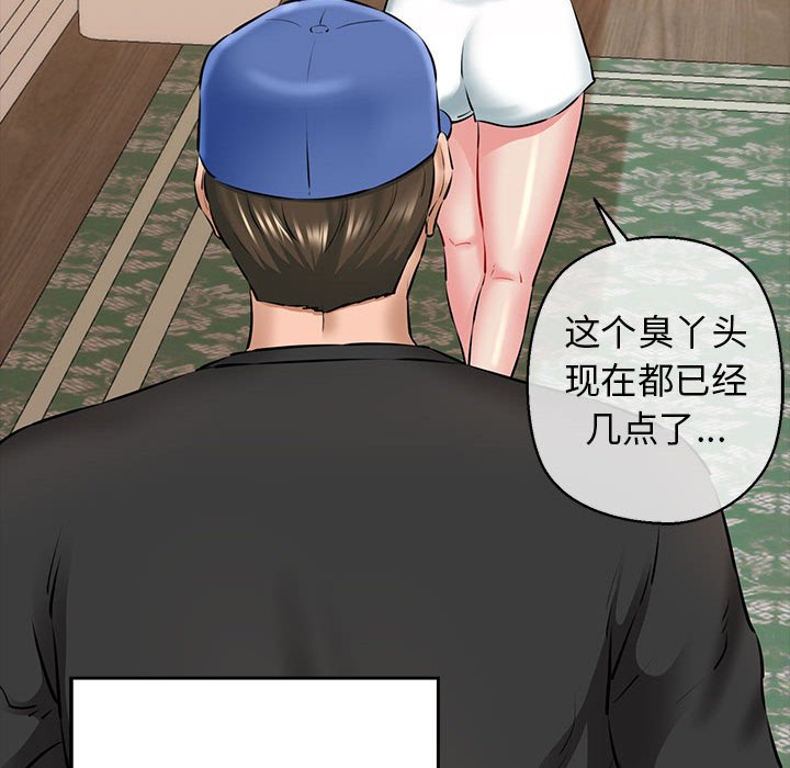 第9話