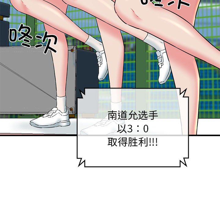 第9話