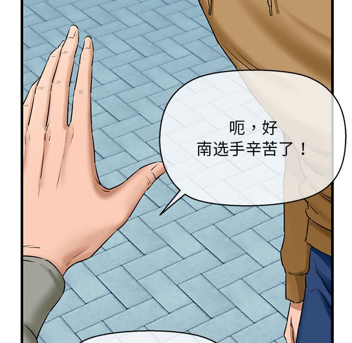 第9話