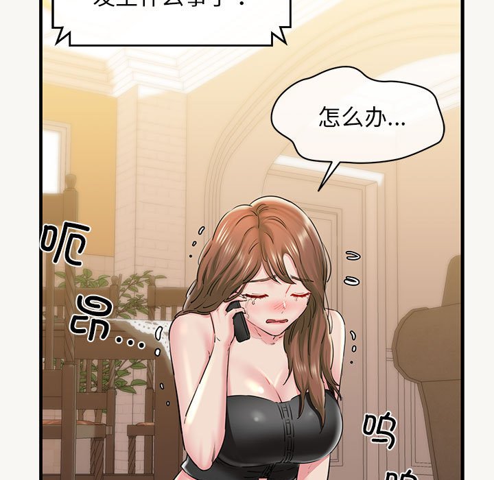 第9話