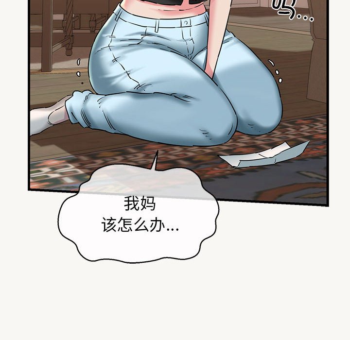 第9話
