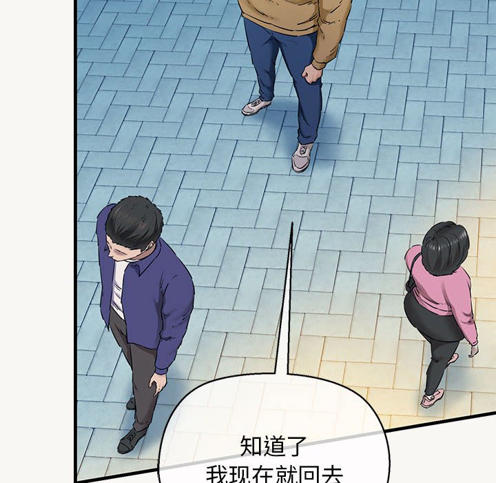 第9話