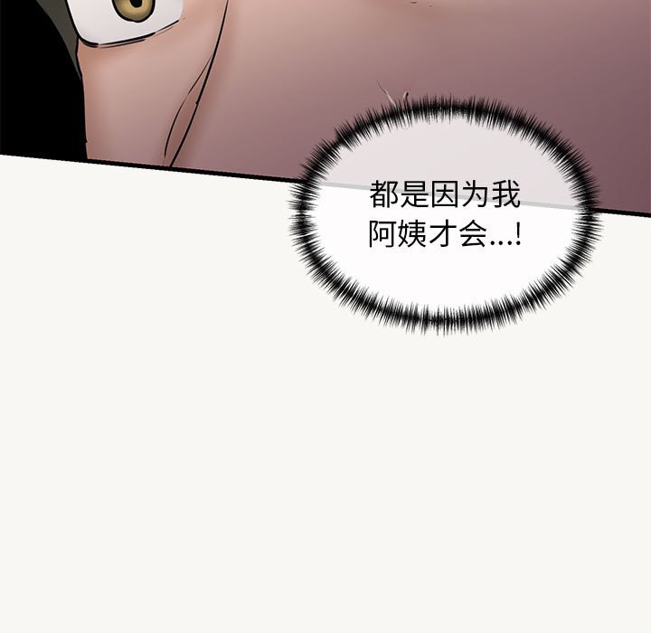 第9話