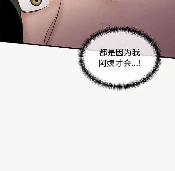 第9話
