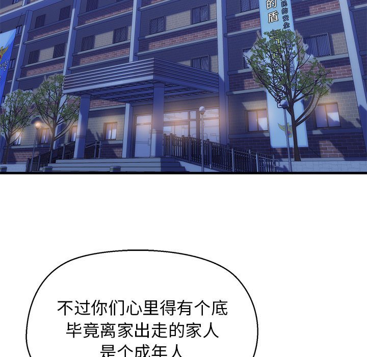 第9話