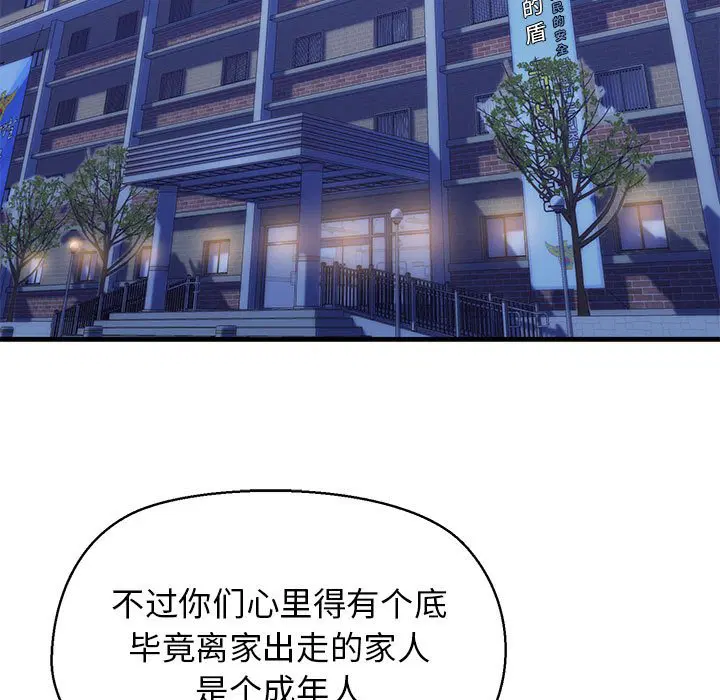 第9話