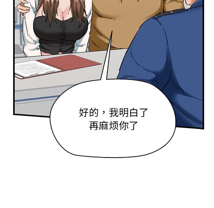 第9話