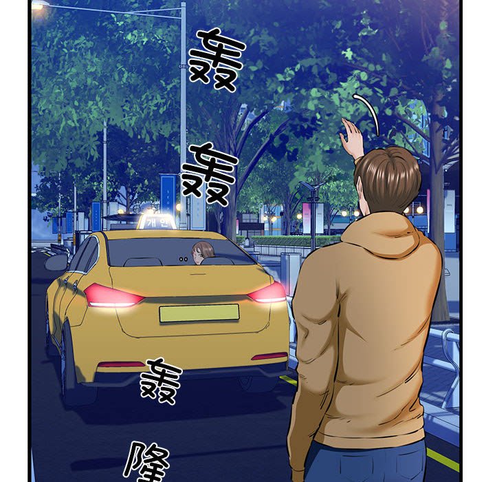 第9話