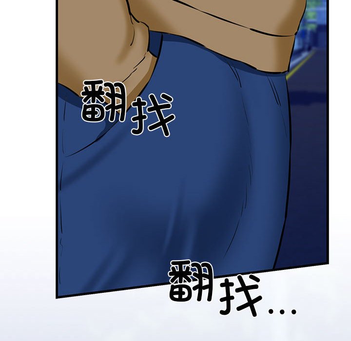 第9話