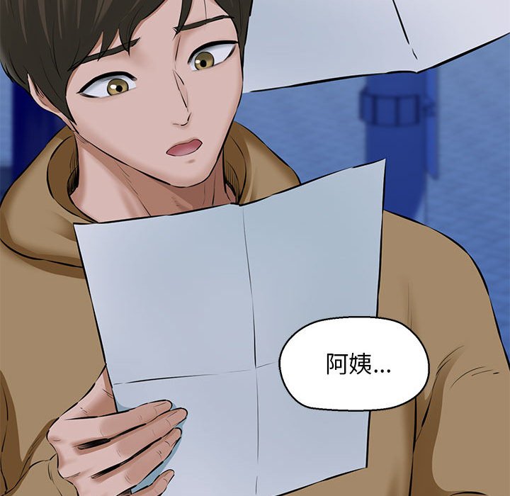 第9話