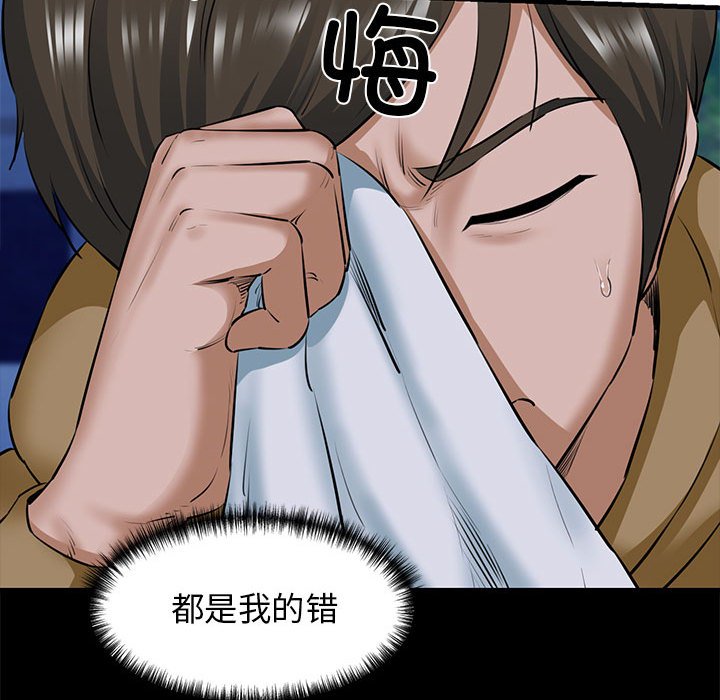 第9話