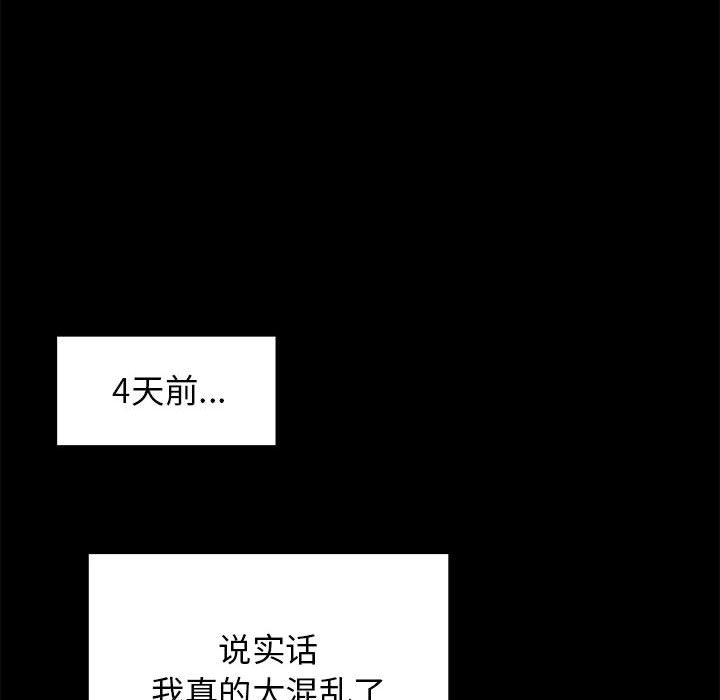 第9話