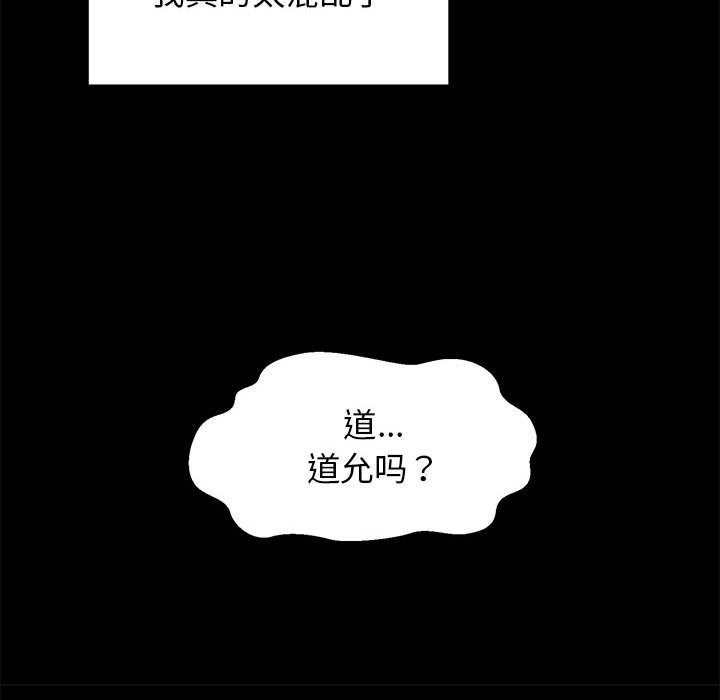 第9話