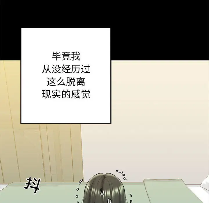 第9話